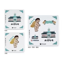 国宝 旧開智学校シリーズ　ステッカー