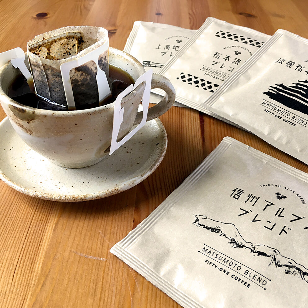 松本ブレンド ドリップバッグコーヒー | Kami Labo.