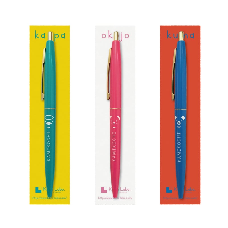 上高地カラフルボールペン | Kami Labo.