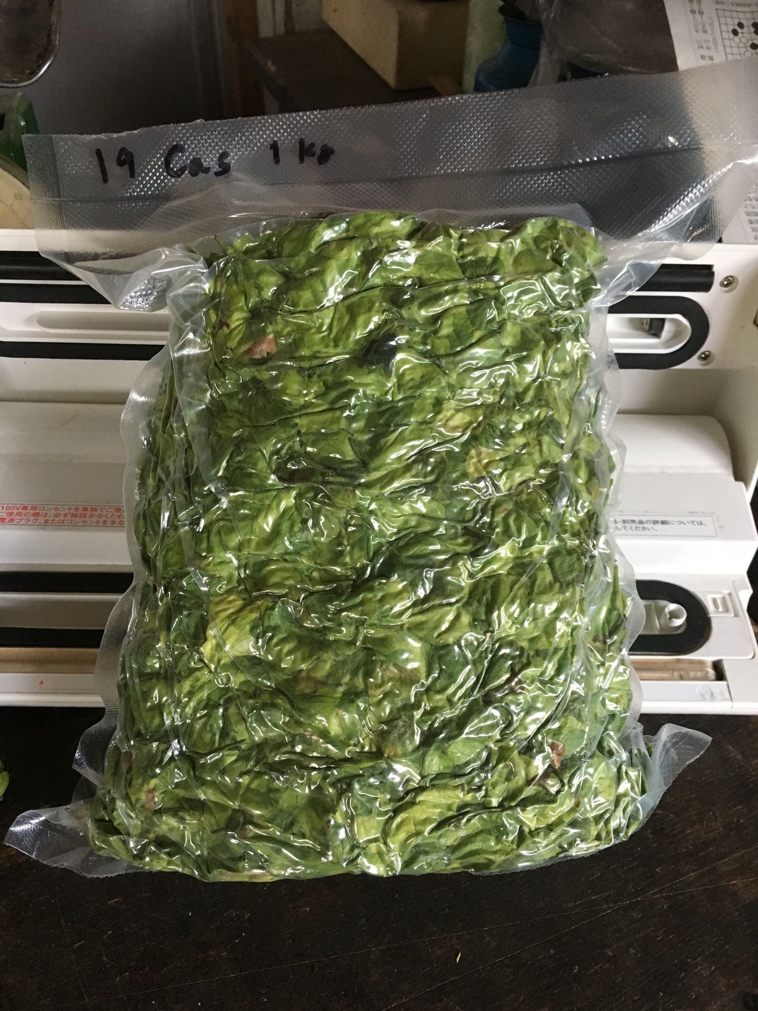 【炳泱】2025年収穫後→即冷凍 ホップ毬花チヌーク1.2kg 冷凍フレッシュホップ チヌーク 100g 真空パック包装 着払い | ホップ