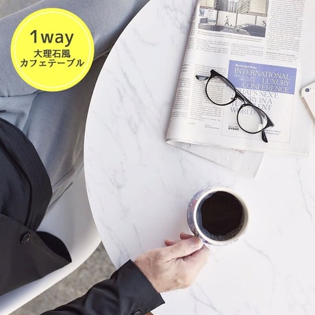 ⑯カフェテーブルみたいに撮れちゃう！4WAYボード＜大理石風＆ミルキーホワイト＞