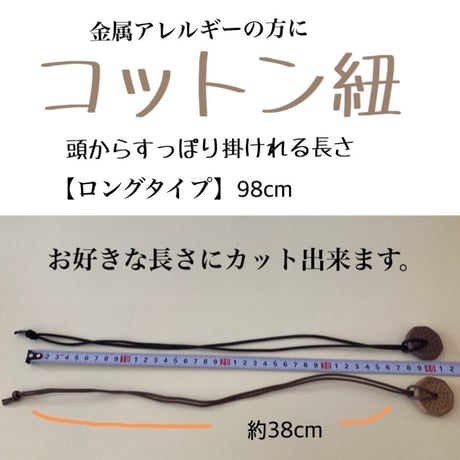 持ち運べるミニ岩盤浴 小さいけれどハイパワーのマイナスイオン放出 ｜Mini八天石リトル｜ラドンセラミックペンダント