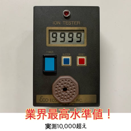 持ち運べるミニ岩盤浴 小さいけれどハイパワー 業界最高水準のマイナスイオン放出 ｜Mini八天石グレート｜ラドンセラミックペンダント