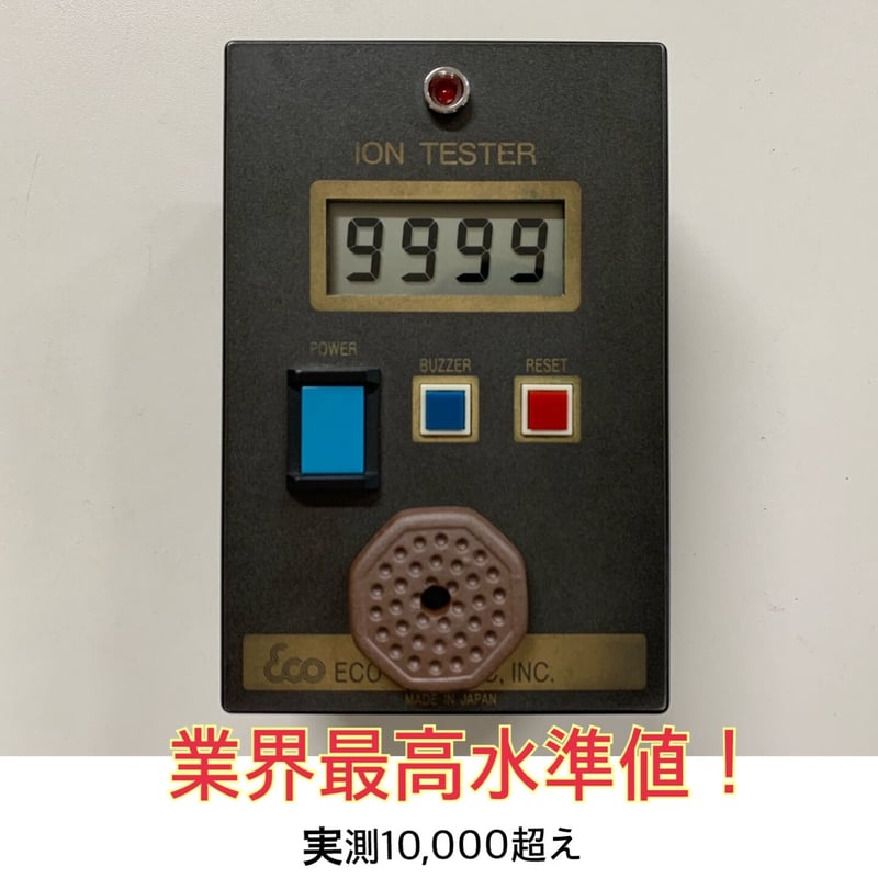 持ち運べるミニ岩盤浴 小さいけれどハイパワー 業界最高水準のマイナス 