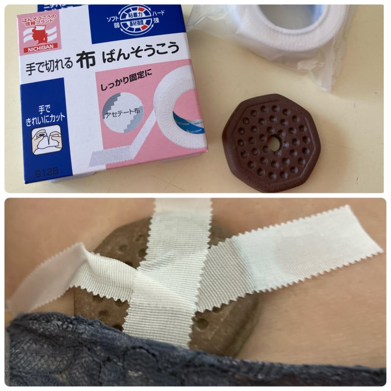 岩盤 ミニ岩盤浴 新品同様 【公式通販】
