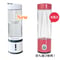 マイシントウスイjet or U(My神透水)【水素発生器】のお値引クーポン❣️