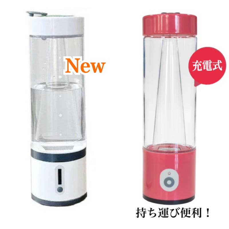 充電式水素水生成器「My神透水ボトル」 Amazon | 水素水生成器 MyShintousuiBottle-Q（ My神透水ボトル