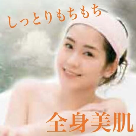 ラジウム鉱石 ミニ岩盤浴 ぽかぽか温活アイテム｜ラドンセラミック八天石®
