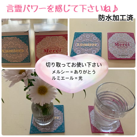 ルミエールクリームお徳用｜業界最高水準のマイナスイオン放出 スーパーオールインワンホルミシスクリーム