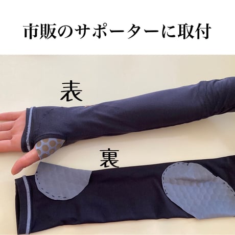 お気に入りのマスクがホルミシスマスクに早変わり｜八天石・小顔マスクシート(ホルミシスシート)