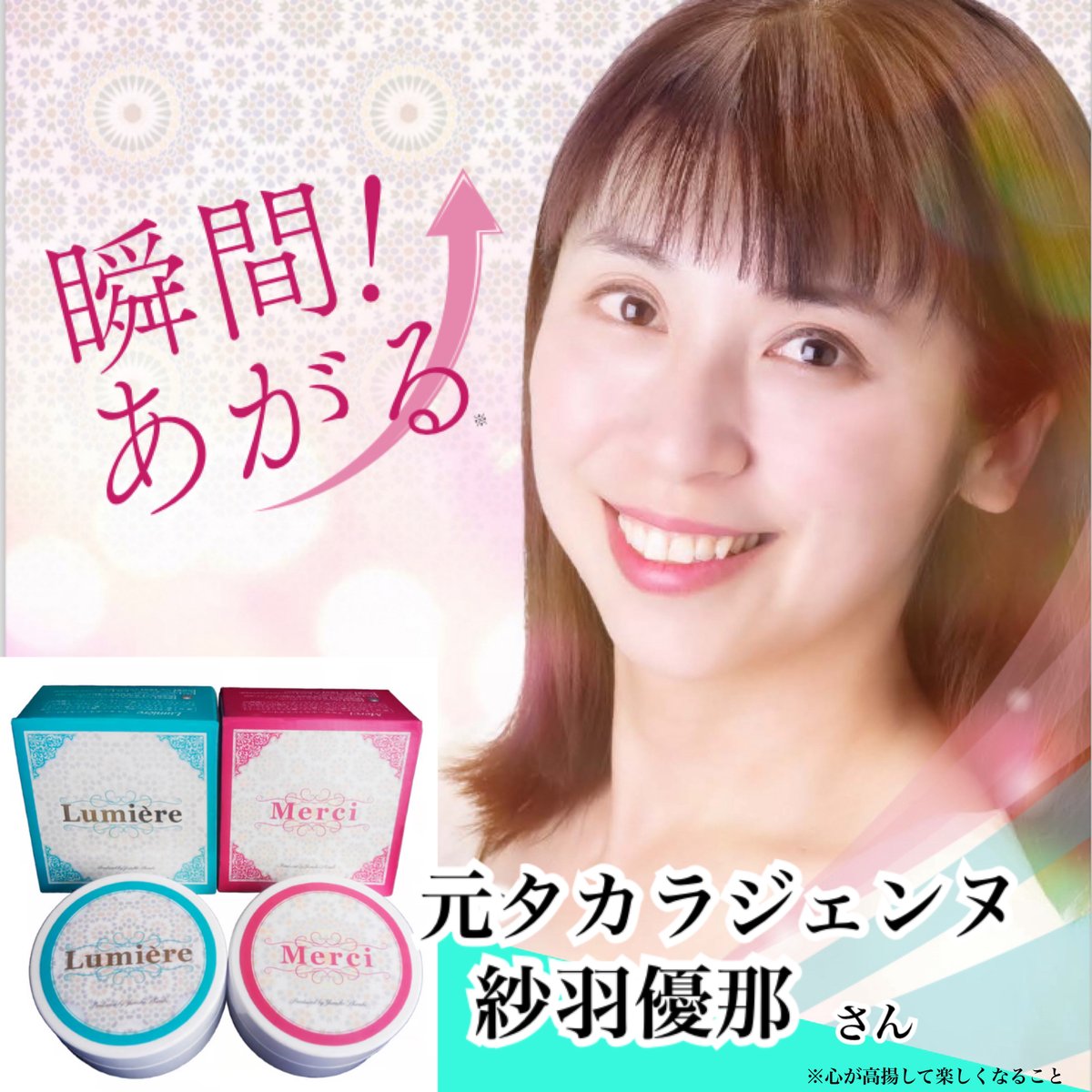 メルシークリームお徳用｜スーパーオールインワンホルミシスクリーム