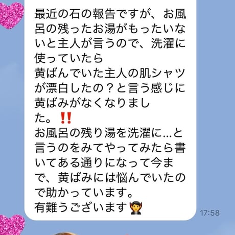 ラジウム鉱石 ミニ岩盤浴 ぽかぽか温活アイテム｜ラドンセラミック八天石®