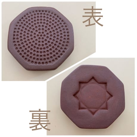 ラジウム鉱石 ミニ岩盤浴 ぽかぽか温活アイテム｜ラドンセラミック八天石®