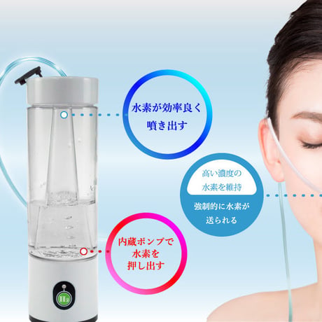 マイシントウスイjet or U(My神透水)【水素発生器】のお値引クーポン❣️