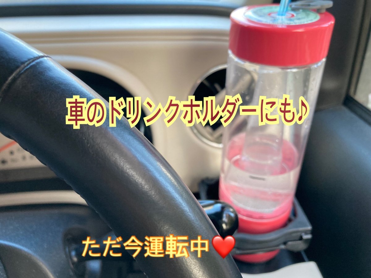 マイシントウスイジェット(My神透水Jet)【水素発生器】のお値引