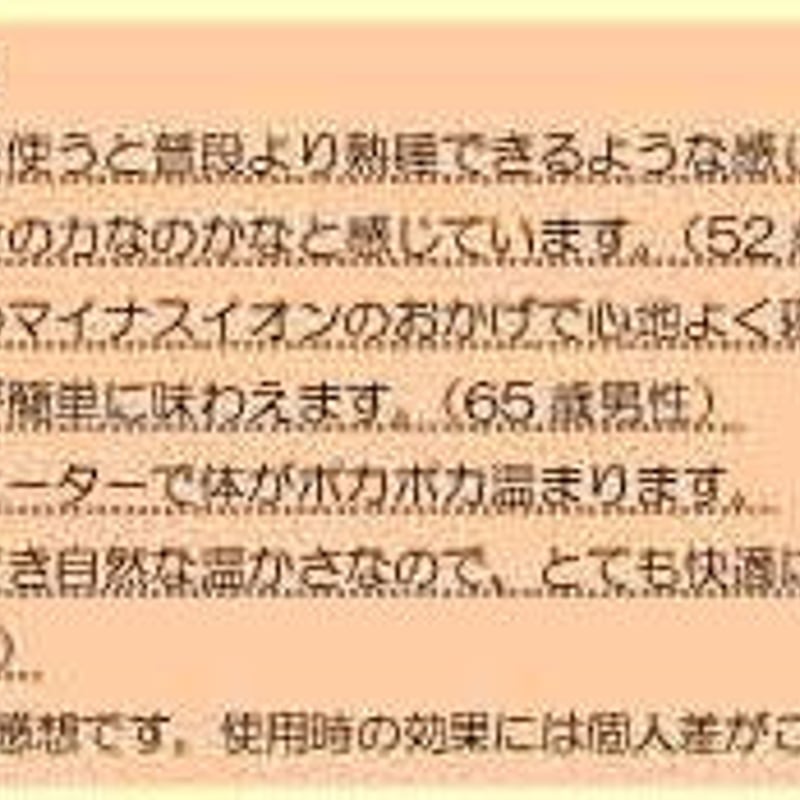 ラドン岩盤浴マット 岩盤浴ベッド ラジウム 遠赤外線 マイナス ラドン岩盤浴マット 岩盤浴ベッド ラジウム 遠赤外線 マイナス