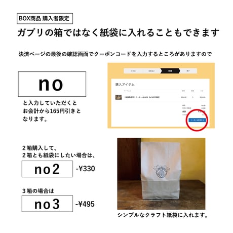 スコーンBOX【4/5(土）発送】