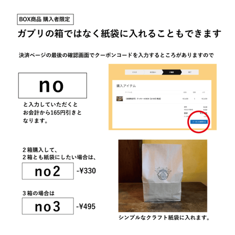 ケーキとスコーン2個ずつセット BOX【12/29(金) 発送】