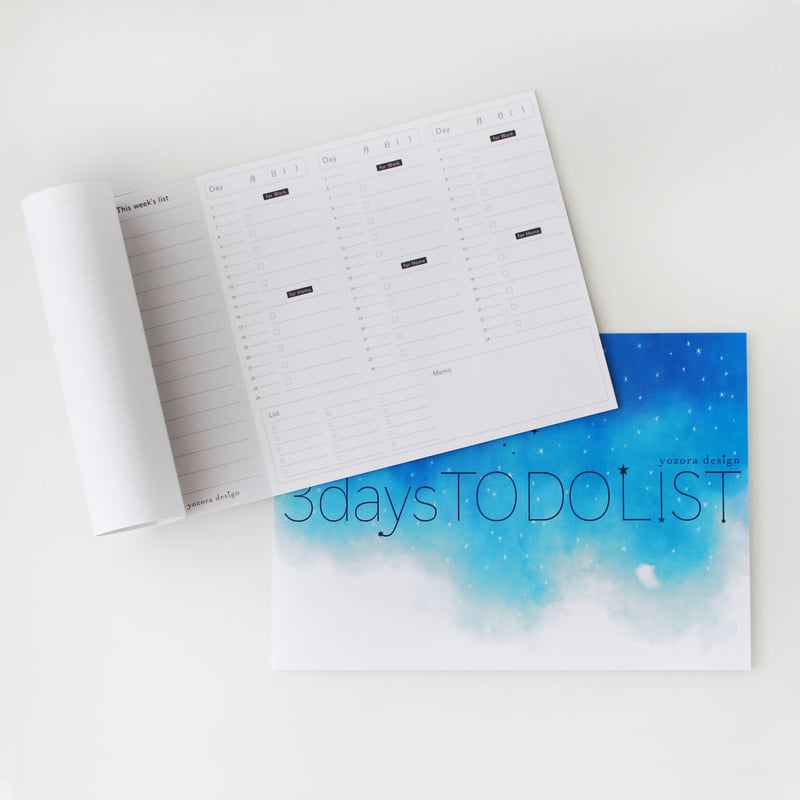 分けて書くから頭スッキリ 3days TODO LIST《 3ヶ月使えるA4サイズ