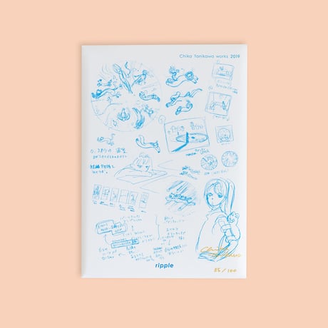 Chika Tanikawa works 2019　-ripple-
