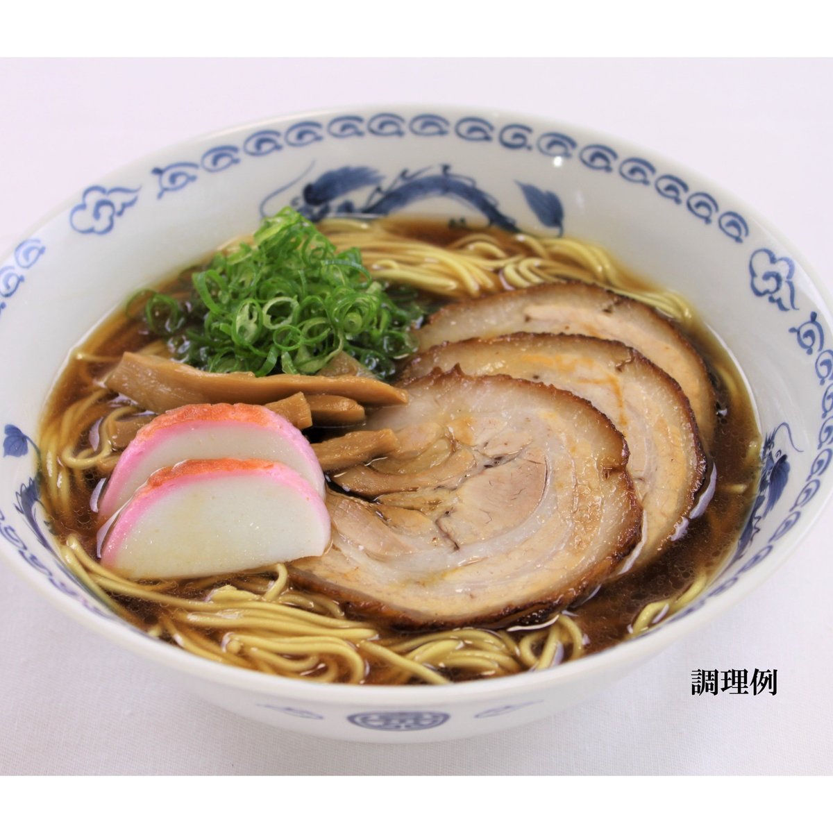 オンラインショップ限定！和歌山ラーメン10食入り（生中華麺10食