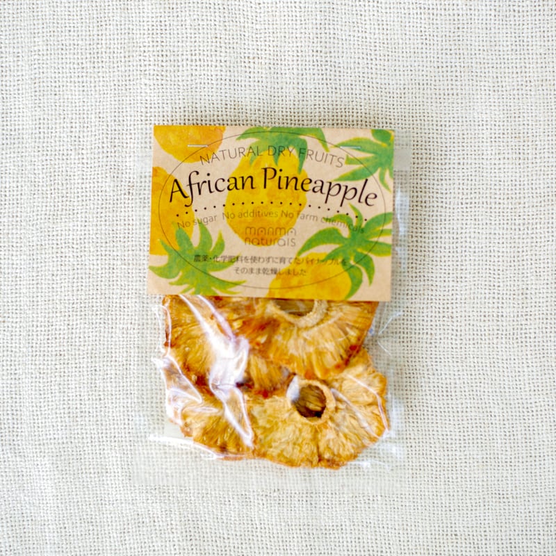 ナチュラルドライフルーツ・パイナップル 55g】 甘酸っぱさ、ねっとり