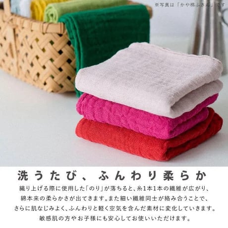 【カヤ綿台拭き：ピンク・ブルー・グレー】やわらかく乾きやすい、毎日の台ふきん