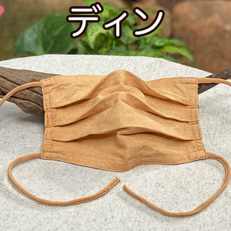 【草木染めヘンプマスク】ヘンプ100％・薄手で蒸れない、草木の力のナチュラルカラー