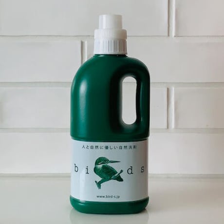 【自然洗剤バード (ボトル) 1L】地球に、肌に、やさしい。自然に還る万能洗剤、バード。