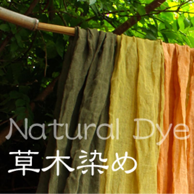 ヘンプコットン・草木染め Vネック タンクトップ 】 | manma naturals