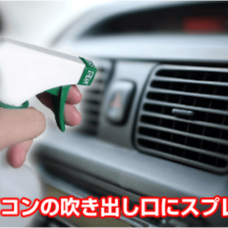 ✧お試し価格✧【エムケイエコ（スプレー）330ml】特許・天然ひのきエキスで化学物質対策。新築／改築後のお部屋、新しい家具・車など、暮らしの中の環境ケアに
