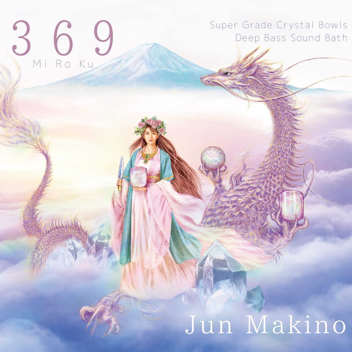 369 MiRoKu クリスタルボウル超低音浴 [サウンドヒーリングCD] | manma