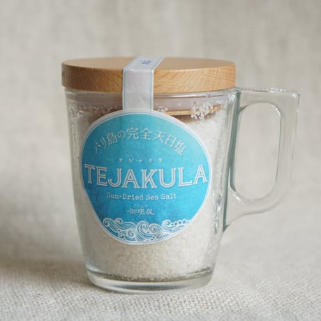 【TEJAKULA 完全天日海塩・あら塩 (マグカップ入り) 150g】そのまま食卓に、自然のミネラルを