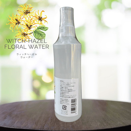 【ウィッチヘーゼルフローラルウォーター 200ml】 椿オイルとの相性抜群！古来から愛される天然の毛穴引き締め効果