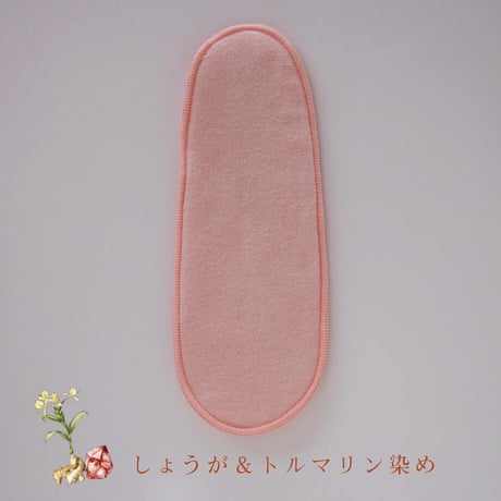 布ナプキンパッド [オーガニックコットン・草木染め]