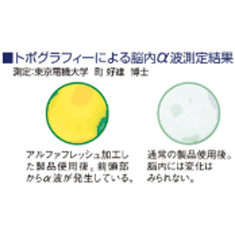 【麻100％アイマスク】麻の心地よい肌触りと遠赤外線＋マイナスイオンで、目元からじんわりリラックス