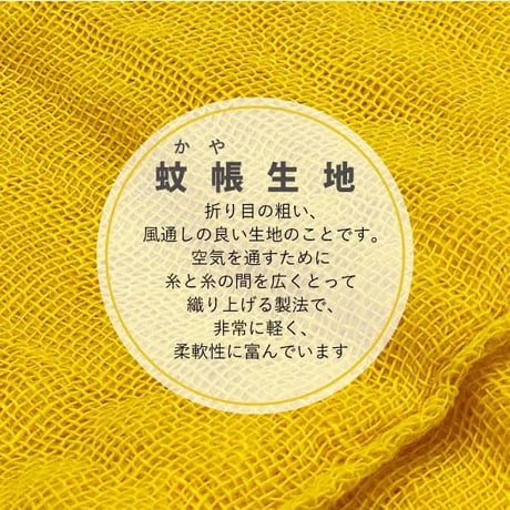 【カヤ綿ふきん：ピンク・ブルー・ベージュ】 ふんわり軽く、吸水のよい、お皿や手にやさしい大判ふきん