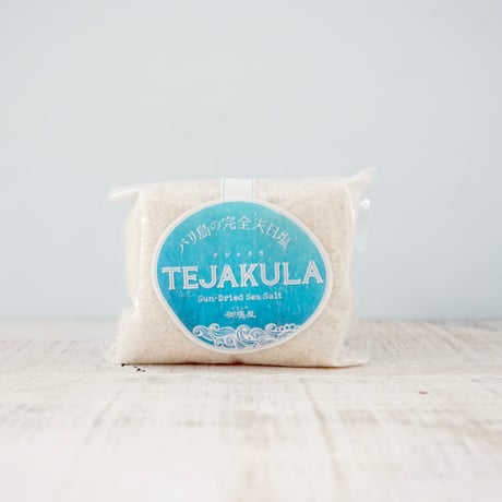【TEJAKULA 完全天日海塩・あら塩 150g】ひとふりで素材の甘みと旨みを引き出す