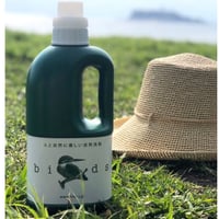 【自然洗剤バード (ボトル) 1L】地球に、肌に、やさしい。自然に還る万能洗剤、バード。