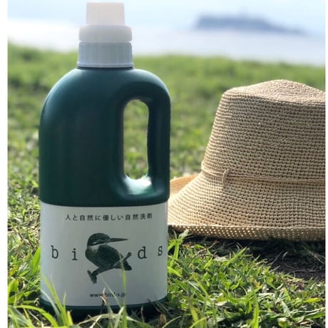 【自然洗剤バード (ボトル) 1L】地球に、肌に、やさしい。自然に還る万能洗剤、バード。