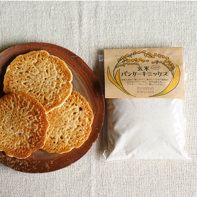 玄米パンケーキミックス 200g | manma naturals 玄米パンケーキミックス 200g | manma naturals
