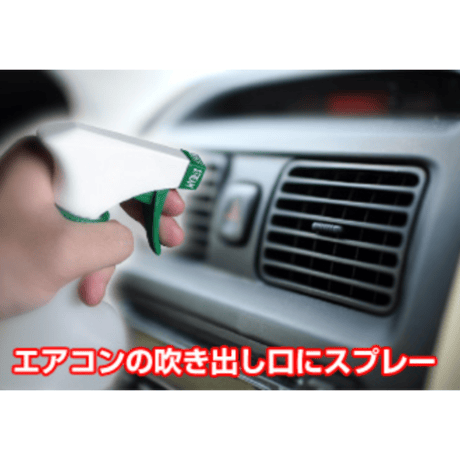 ✧お試し価格✧【エムケイエコ 500ml 詰め替え用】特許・天然ひのきエキスで化学物質を素早く分解。新築／改築後のお部屋、新しい家具・車など、暮らしの中の環境ケアに