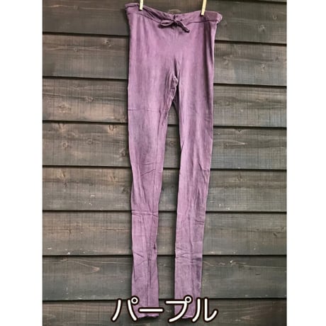 【草木染めヘンプコットン 薄手レギンス】〈パープル／カーキ／インディゴ〉素肌に優しい天然素材、秋冬の重ね履きに。