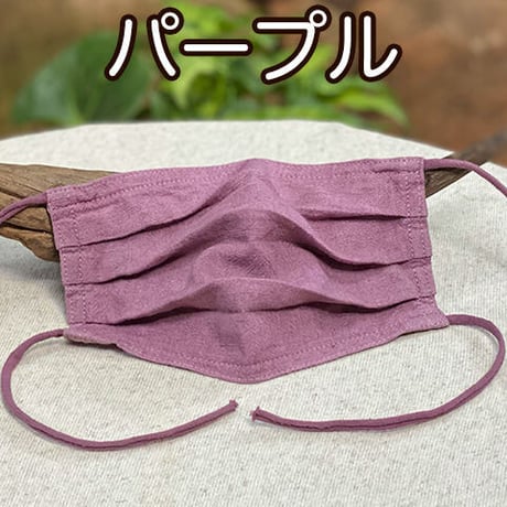 【草木染めヘンプマスク】ヘンプ100％・薄手で蒸れない、草木の力のナチュラルカラー