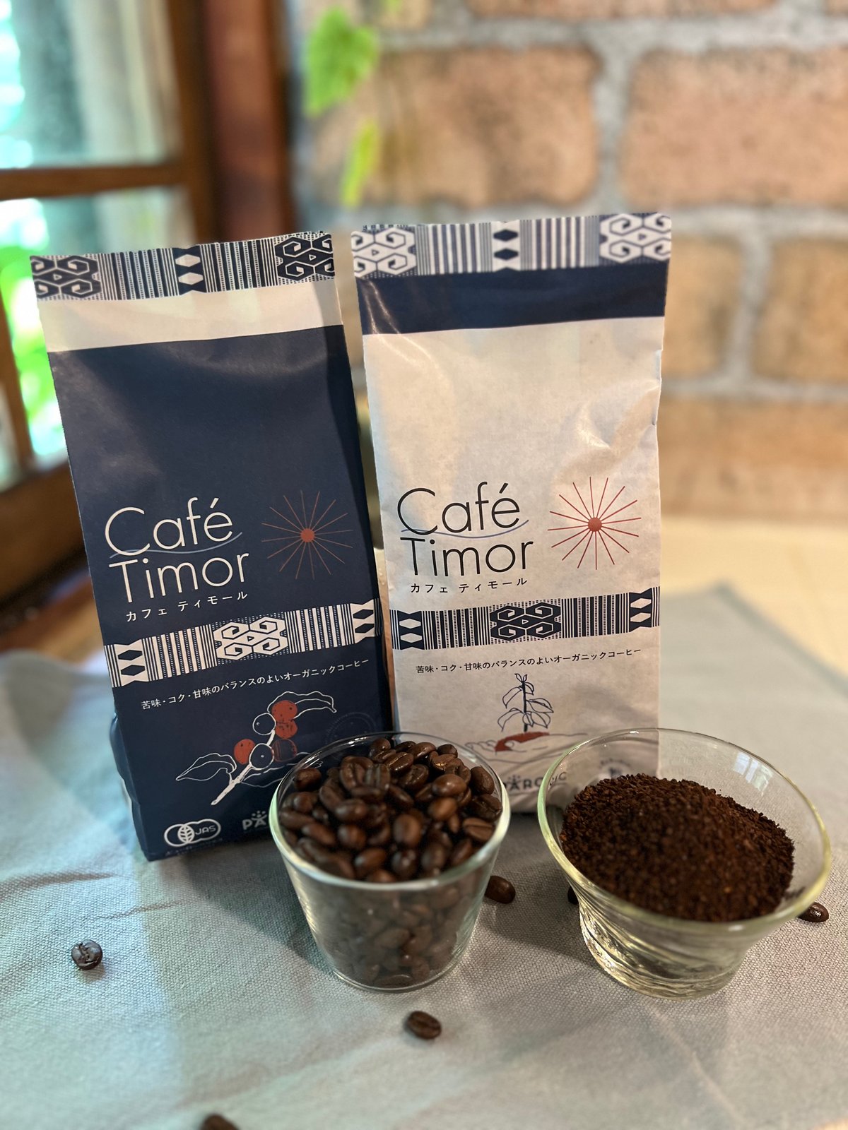 カフェ・ティモール [豆／粉] 200g】スッキリまろやかでコクのある、無