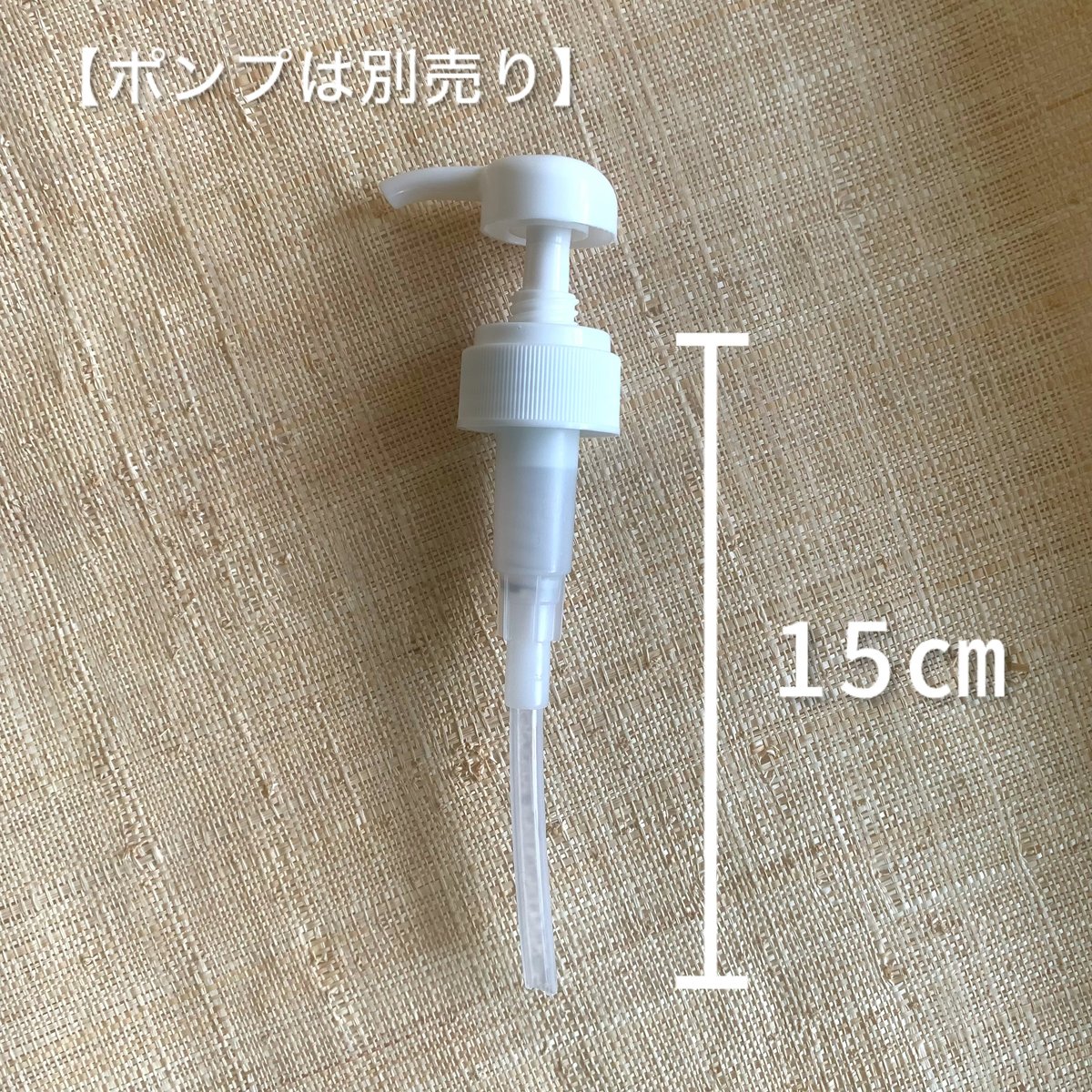 サウンドシャンプー 500ml（ポンプは別売り）】これ1本でサラッと