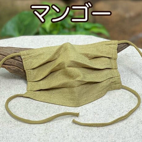 【草木染めヘンプマスク】ヘンプ100％・薄手で蒸れない、草木の力のナチュラルカラー