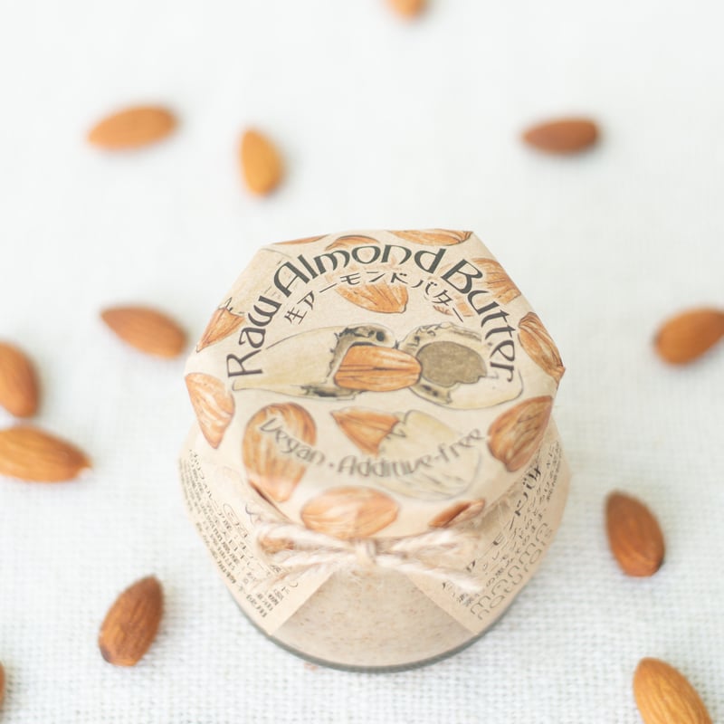 生アーモンドバター 120g】濃厚アーモンドがとろける。やみつき