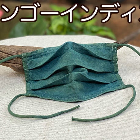 【草木染めヘンプマスク】ヘンプ100％・薄手で蒸れない、草木の力のナチュラルカラー