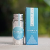 【TEJAKULA 完全天日海塩：ピラミッド (携帯ビン入り) 7g】手のひらサイズのお守り、神秘の塩